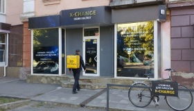 БЕБ розслідує діяльність конвертцентру у справі закупівлі дронів