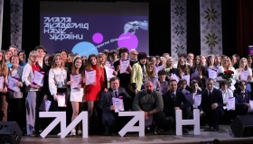 Полтавські школярі здобули призові місця на обласному етапі конкурсу МАН