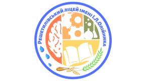 Решетилівський опорний заклад облаштує "Кімнату стійкості"