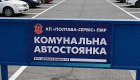 "Полтава-сервіс" просить передати тринадцять земельних ділянок у постійне користування