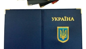 Вклеїв у паспорт фото і оформив спадщину &ndash; кременчуківця звинуватили у шахрайстві