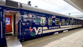 Потяг з дитячим вагоном курсуватиме через Полтаву