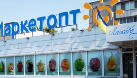Обшуки в "Маркетопті": мережу підозрюють у податкових схемах на Полтавщині