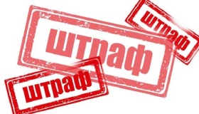 Штраф за продаж горілки без акцизних марок: скільки сплатить кременчуцький продавець