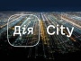 У Полтавській області зареєстровано 38 резидентів "Дія.City"