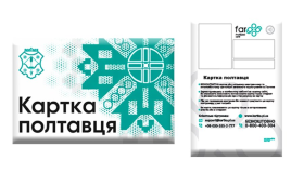 "Картку полтавця" планують почати видавати у червні