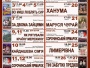Полтавський театр оприлюднив репертуар на червень