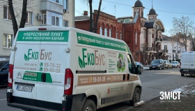 Графік зупинок екобусу для Полтавської громади влітку