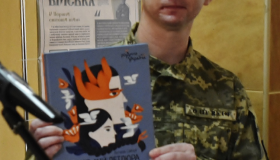 У Полтаві презентували першу дитячу книгу про Симона Петлюру