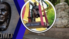Полтавський музей хоче викупити демонтований у столиці пам&rsquo;ятник Булгакову