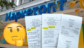 "Маркетопт" і надалі видає по два чеки на касах