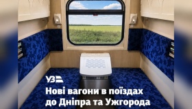 "Укрзалізниця" отримала ще три вагони, збудовані на Полтавщині