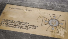 У Полтаві встановили пам&rsquo;ятний знак на честь бригади тероборони