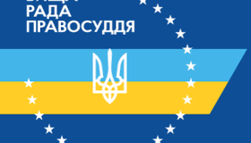 Суддя Шевченківського райсуду Полтави пішов у відставку