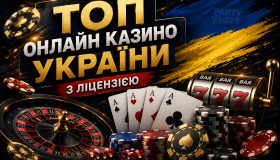Ліцензійні казино України 2026: рейтинг, критерії, огляд
