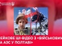 На Полтавщині спростували фейк про паливну кризу