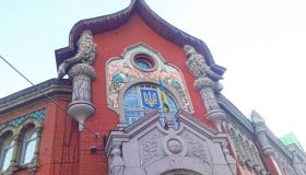Зеленський призначив нового начальника Управління СБУ Полтавщини