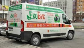 Екобус у Гребінці зібрав понад 80 кг батарейок