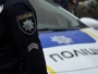 У центрі Полтави помітили чоловіка зі зброєю: поліція проводить перевірку