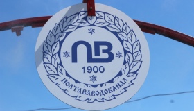 Частина Полтави лишилась без води