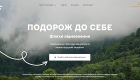 Полтавщина увійшла до маршруту національної програми відновлення через подорожі
