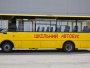 Громади Полтавщини отримали десять нових шкільних автобусів