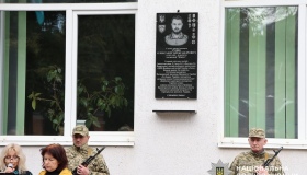 Полтавці відкрили меморіальну дошку полеглому на фронті герою