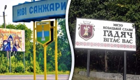 Дві громади Полтавщини мають проблеми з опаленням і виплатами