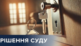 У Полтаві суд закрив справу військового за СЗЧ