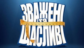 27-річна кременчужанка стала учасницею шоу "Зважені та щасливі"