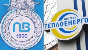 На Полтавщині водоканал і теплоенерго працюють попри обмеження бюджетних платежів