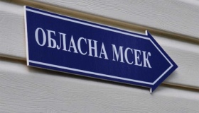 У Лубнах розслідують масове використання підроблених довідок МСЕК