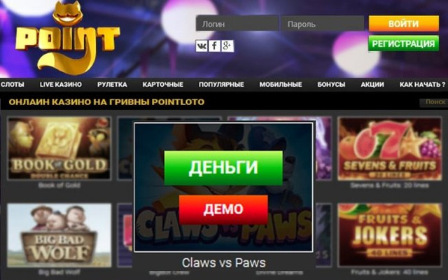 Секрет онлайн казино украина iofm