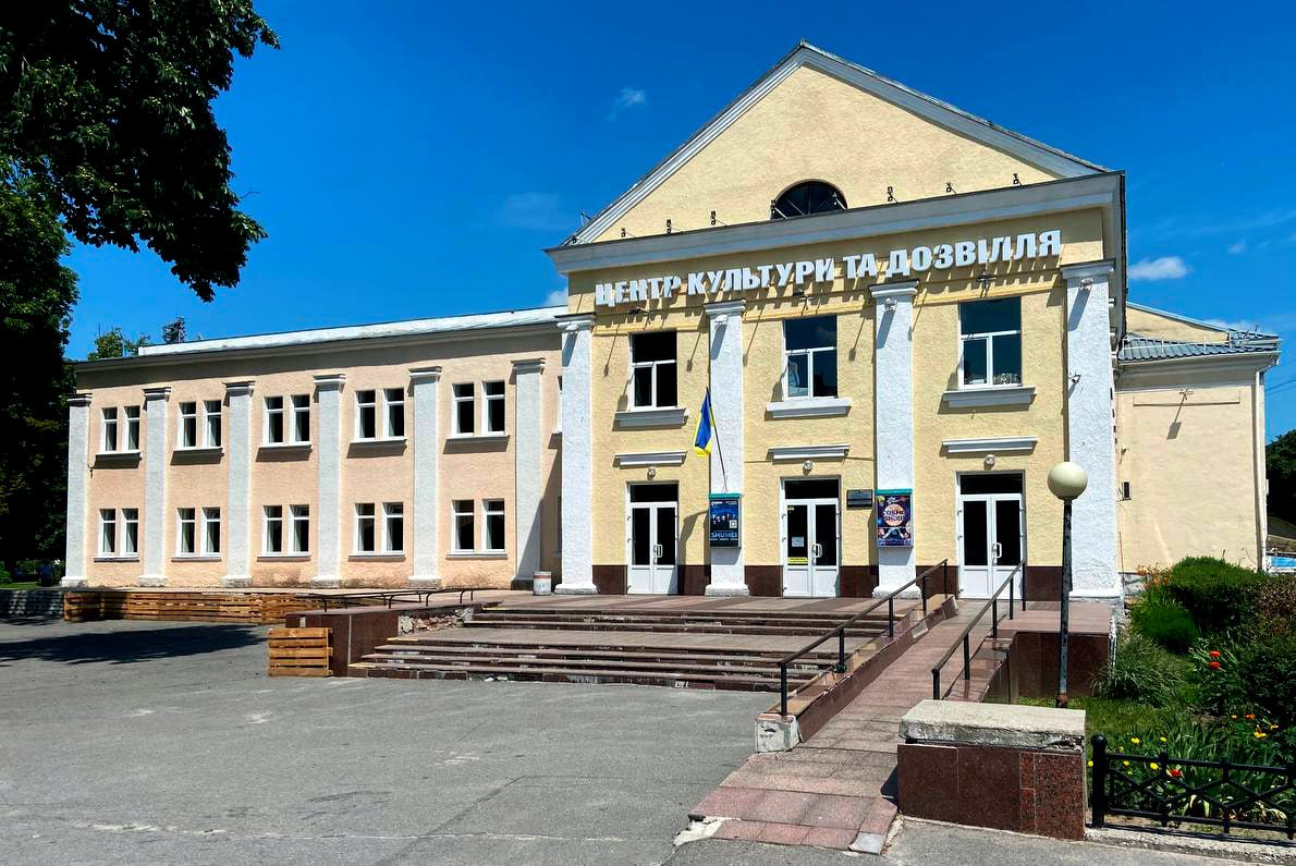 Афіша подій у Центрі дозвілля Полтави на травень