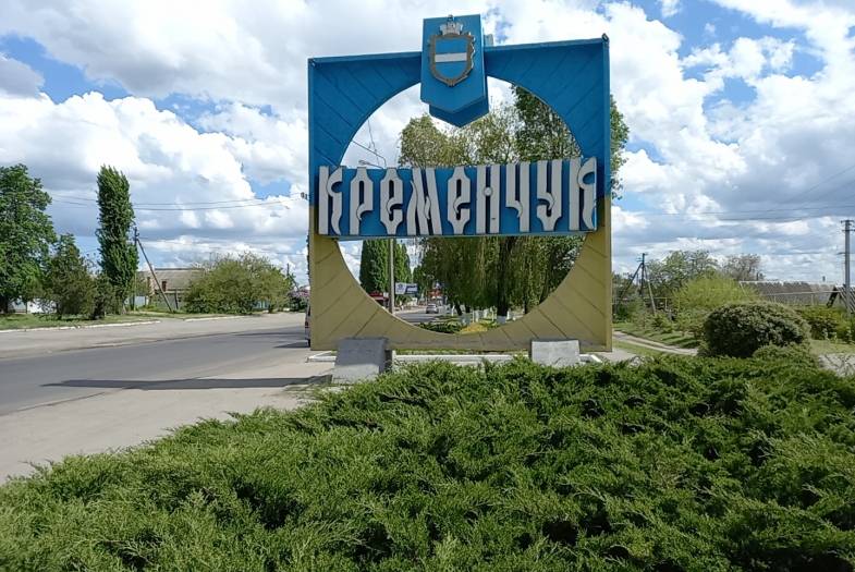 Відсутність фінансування: будівництво нового мосту в Кременчуці не відновлять
