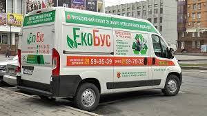 Екобус у Гребінці зібрав понад 80 кг батарейок