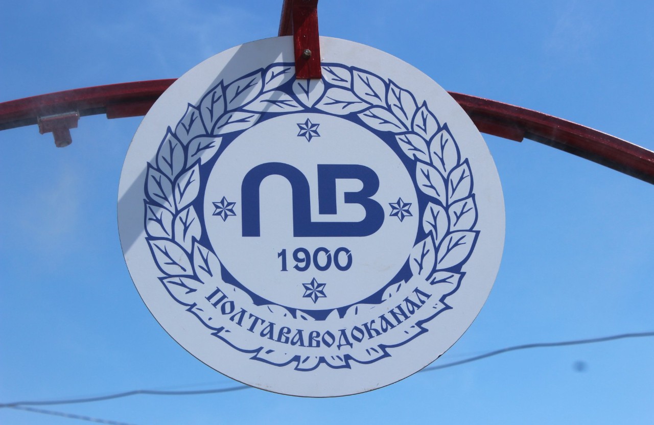 Частина Полтави лишилась без води