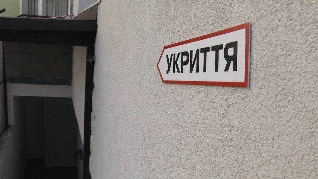 У Кременчуці скасовують будівництво укриття за 107 мільйонів