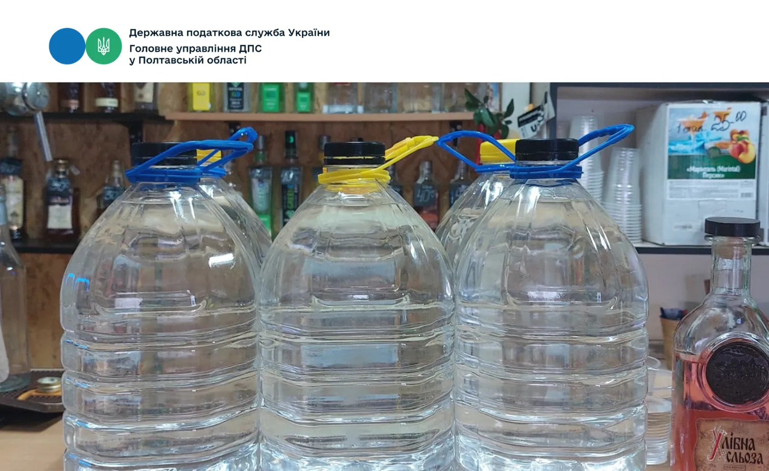 У Полтаві викрили продаж алкоголю без акцизних марок