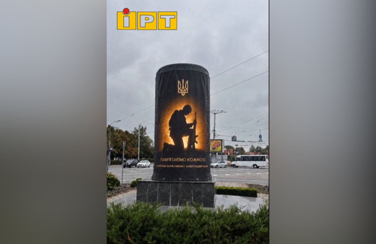 У Полтаві постамент експам&rsquo;ятника Зигіну обгорнули патріотичним банером