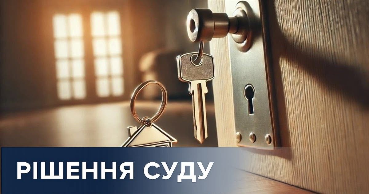 У Полтаві суд закрив справу військового за СЗЧ